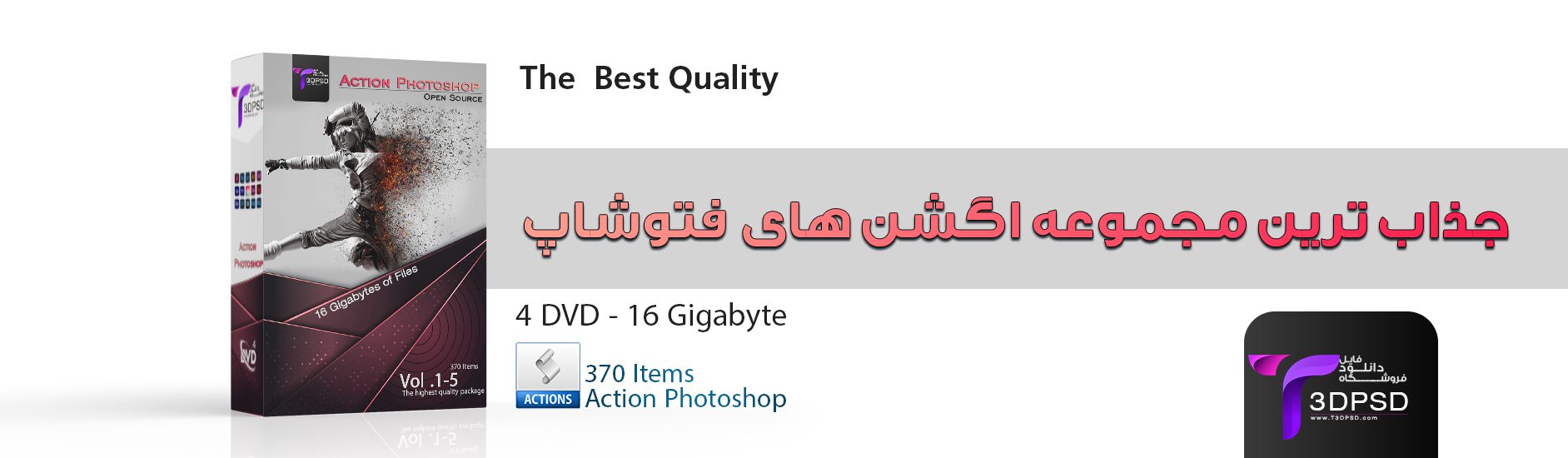 مجموعه جذاب اکشن های فتوشاپ