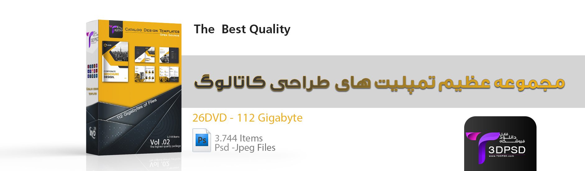 مجموعه عظیم تمپلیت های طراحی کاتالوگ Vol .02