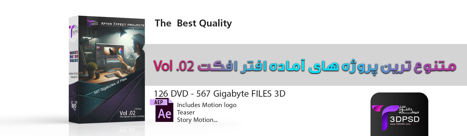 متنوع ترین پروژه های افتر افکت Vol.02