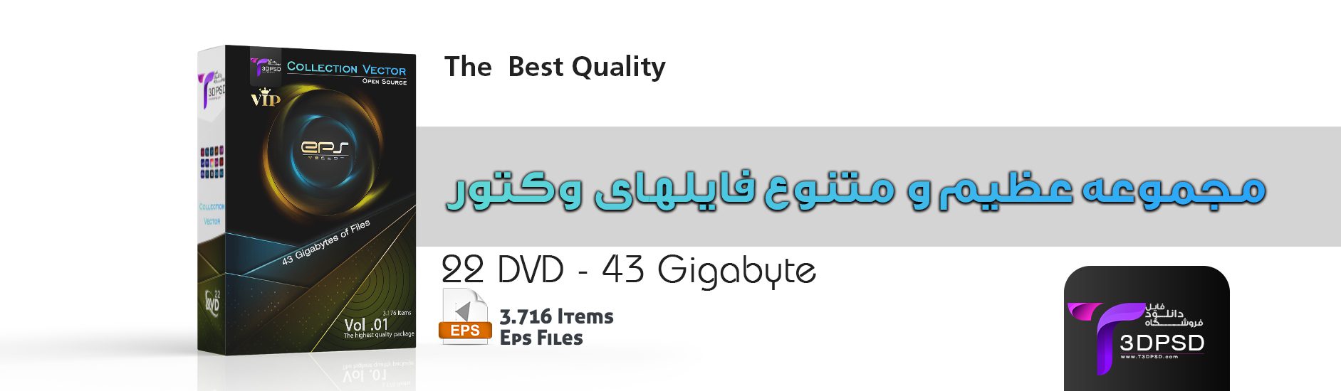 مجموعه عظیم و متنوع فایل های وکتور