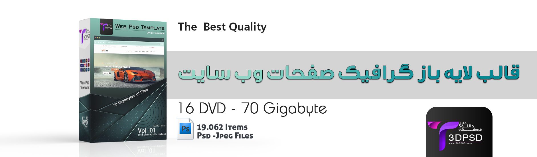 قاب های لایه باز صفحات وب سایت 